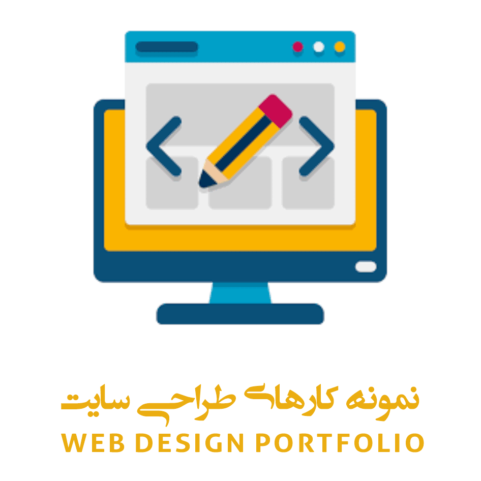 web-design
