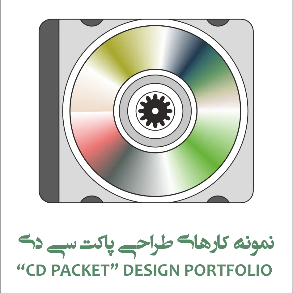 CD PACKET